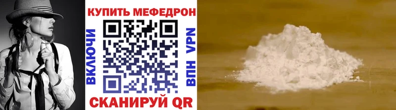 Цена Магас Cocaine  Мефедрон  А ПВП  МАРИХУАНА 