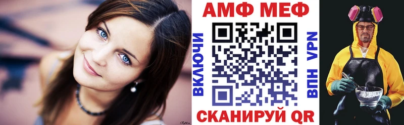 АМФ Розовый Магас