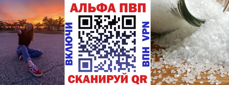 Альфа ПВП СК КРИС  Магас 