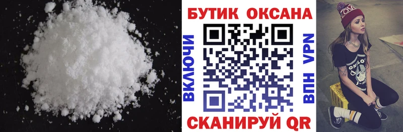 площадка официальный сайт  Магас  БУТИРАТ вода  купить наркоту 