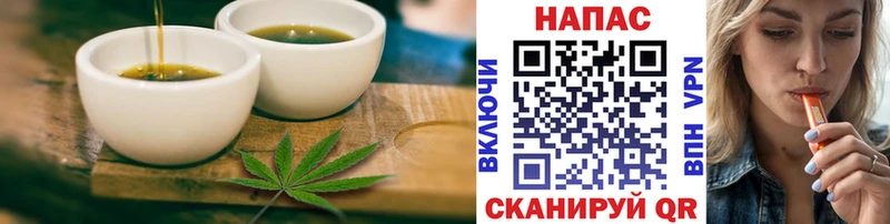 Печенье с ТГК марихуана  Магас 