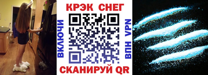 где можно купить наркотик  Магас  площадка Telegram  Cocaine Columbia 