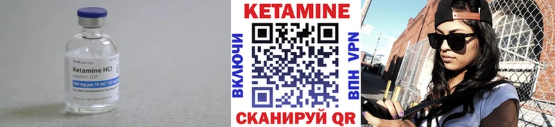 даркнет официальный сайт  Магас  КЕТАМИН ketamine 
