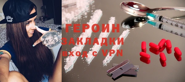 бутик Балабаново