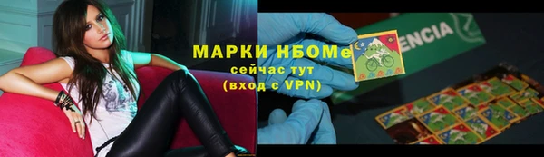 кокс Балахна