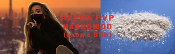 бутик Балабаново