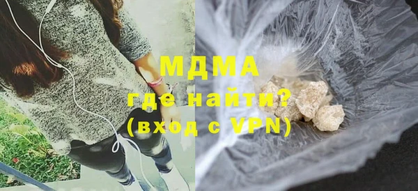 бутик Балабаново