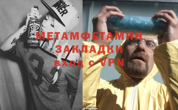 гидра Сафоново