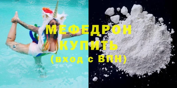 стаф Арсеньев