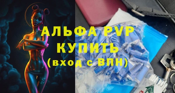 бутик Балабаново
