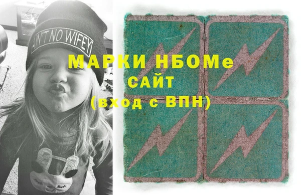 амфетамин Саяногорск