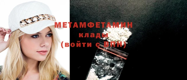 бутик Балабаново