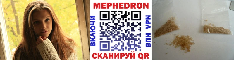 Мефедрон 4 MMC  даркнет сайт  Магас 