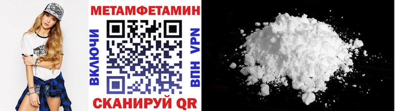 МЕТАМФЕТАМИН Декстрометамфетамин 99.9% Магас